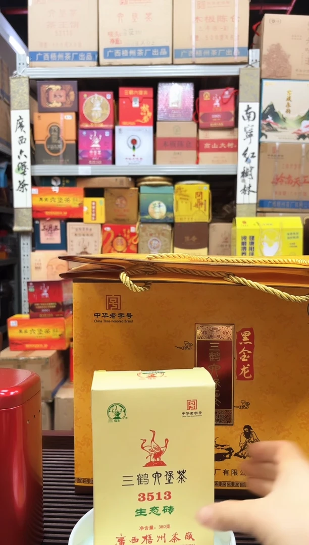 红树林专属福利【生态砖3513 】380克