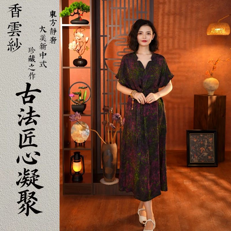 【红情绿意】新中式双面双穿显瘦旗袍时尚复古重磅高品质气质连衣裙