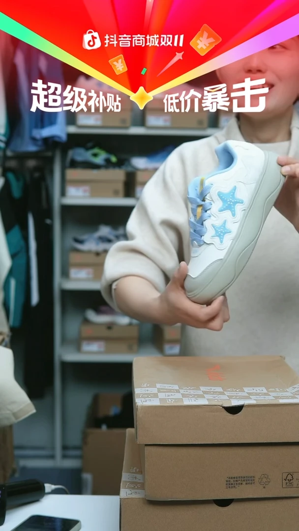 EVA闪购安踏儿童断码孤品：36