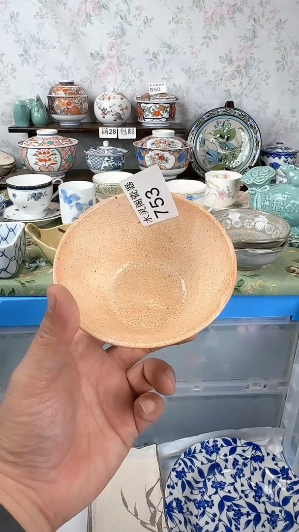 胸****魂753水灵阁瓷器 默认微瑕 满28包邮