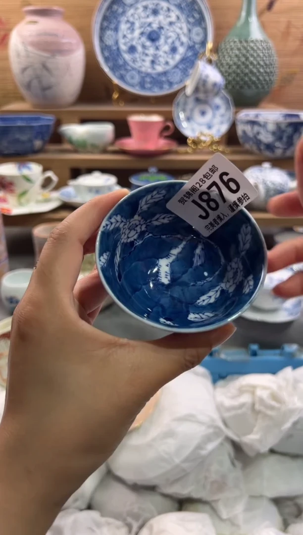 瓷片简*       J876