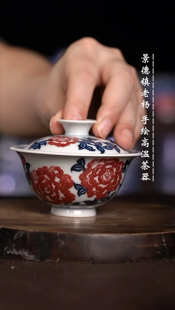微瑕福利  现代瓷不合缝暇120