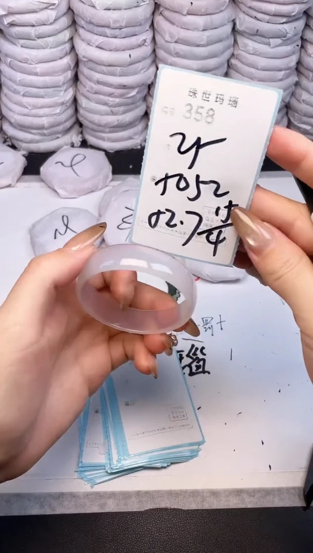 手镯玛瑙/玉髓未镶嵌358