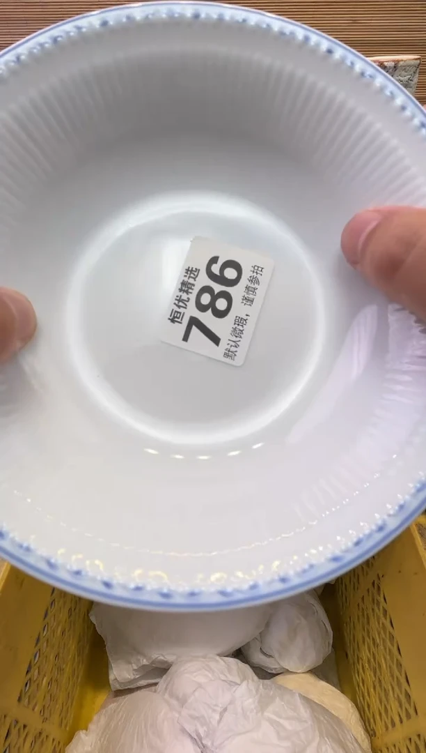 瓷片小**麻瓷器瓷器瓷器瓷器瓷器瓷器