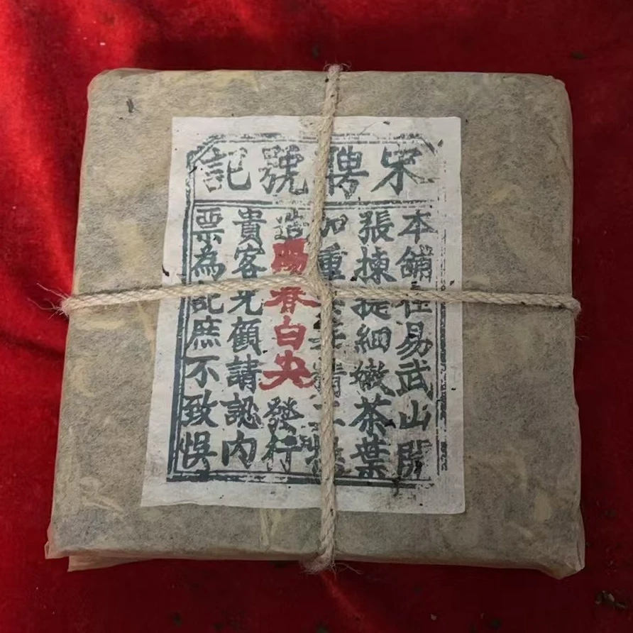 云南普洱茶1926年宋聘号阳春白尖老生茶2000g拍五发六