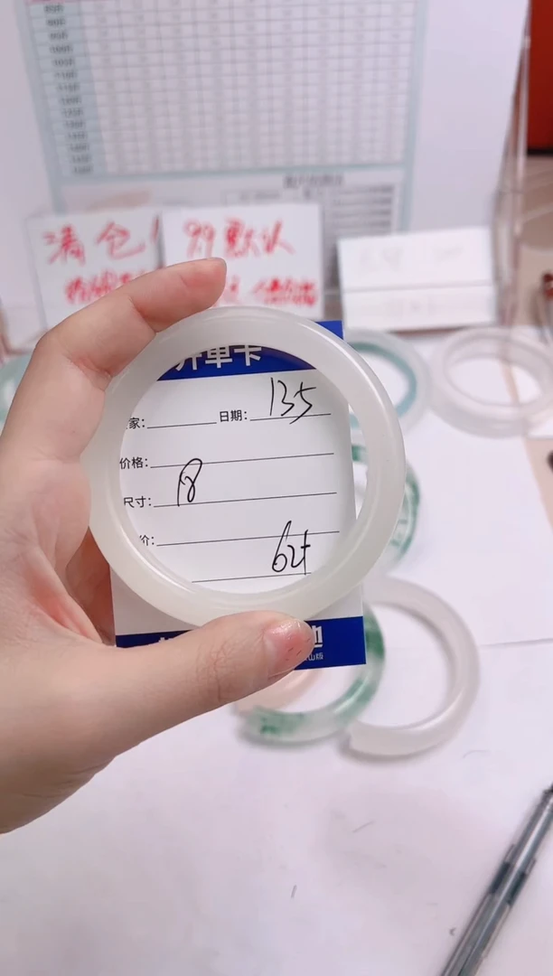 【闪购商品】石英岩玉手镯未镶嵌62