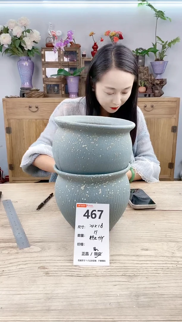 小玩子花盆直播号467