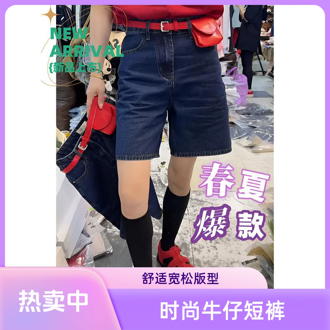 夏季大码牛仔五分裤女新款薄款高腰显瘦宽松百搭韩版阔腿直筒短裤