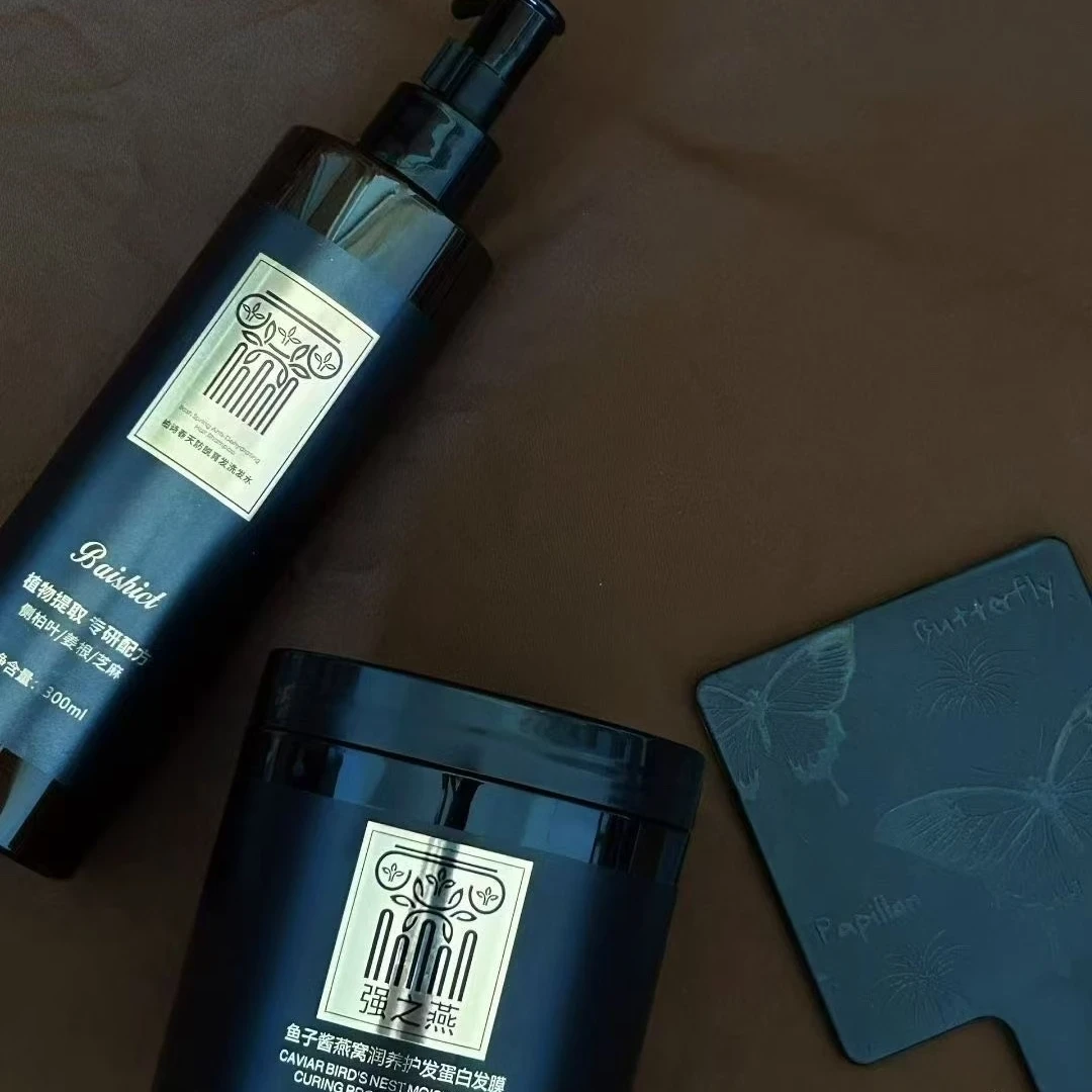 洗护套餐;洗发水,发膜