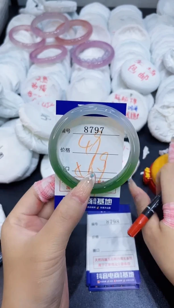 玛瑙/玉髓手镯未镶嵌8797