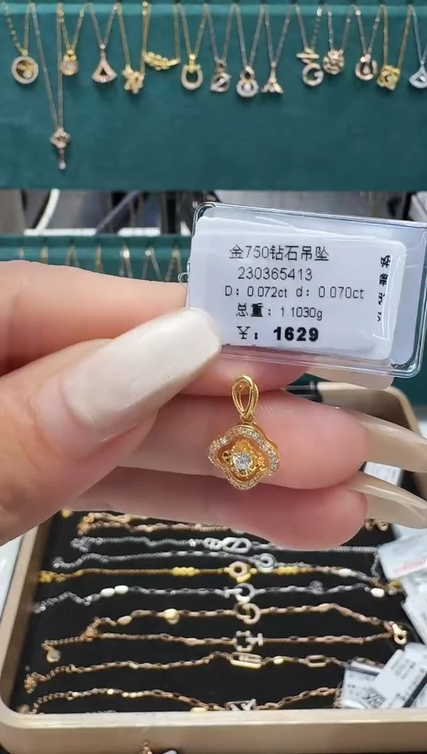 吊坠(不含链)钻石18K金镶嵌吊坠