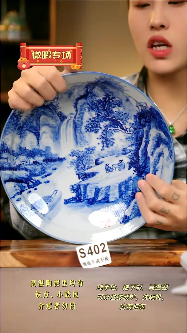 WS402新十二器瓷器