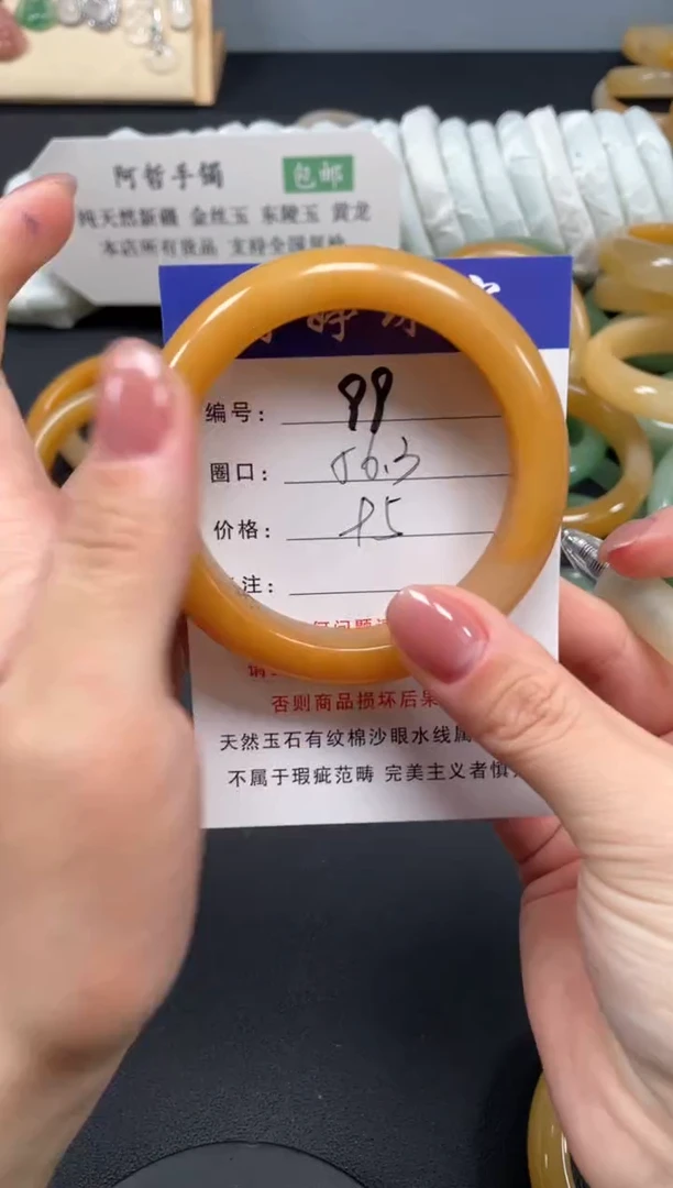 未镶嵌手镯石英质玉56
