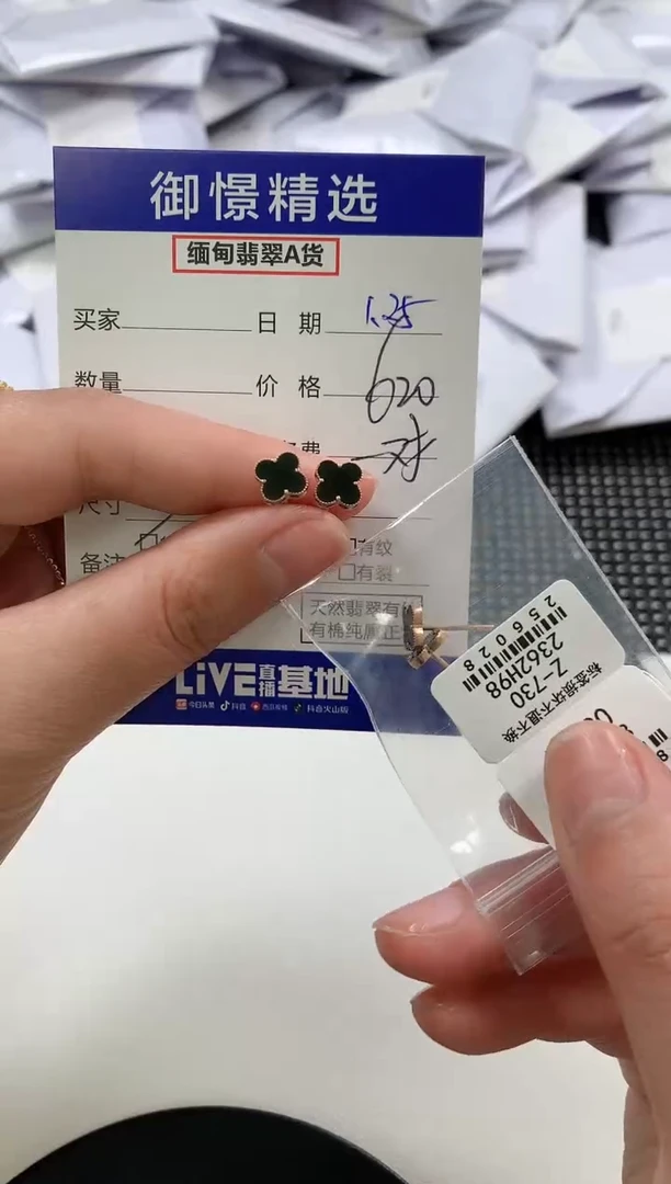 【闪购商品】翡翠耳饰18K金镶嵌28多样性发货其一