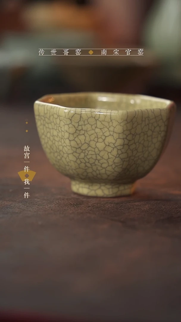 龙泉青瓷吴思略广志