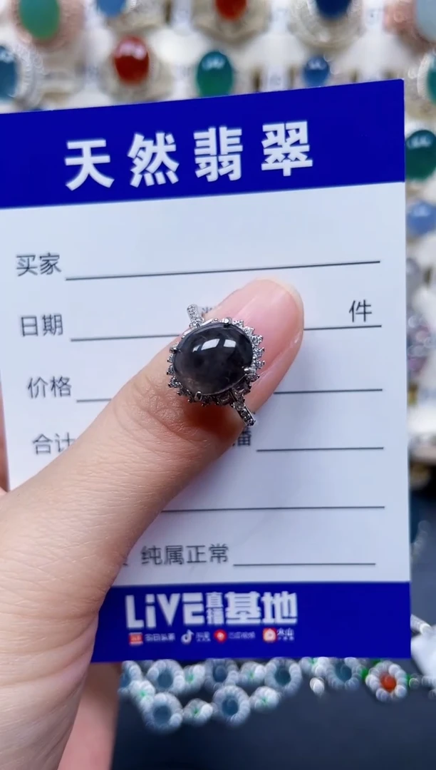银S925镶嵌戒指翡翠290