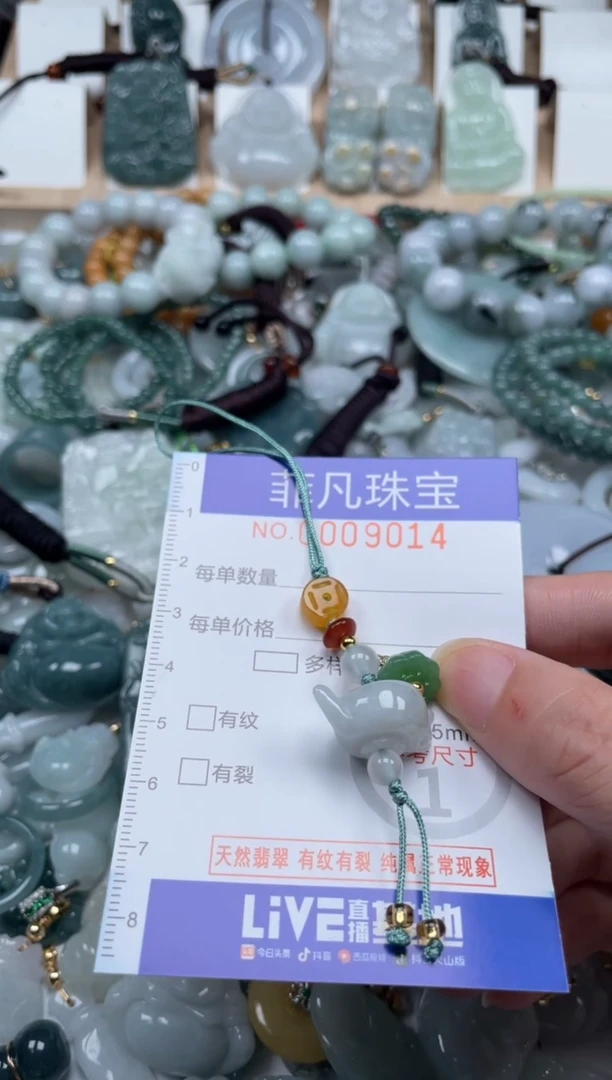 翡翠未镶嵌颈饰00..9014