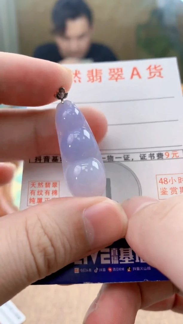 颈饰18K金镶嵌翡翠天然A货翡翠挂件