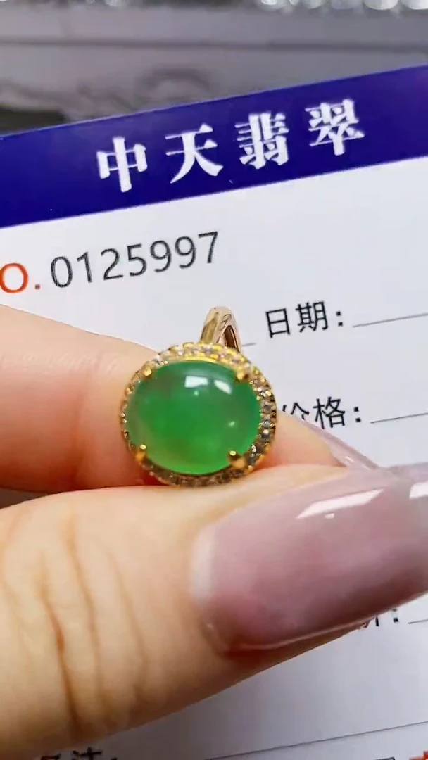银S925镶嵌戒指翡翠雨**晴5997