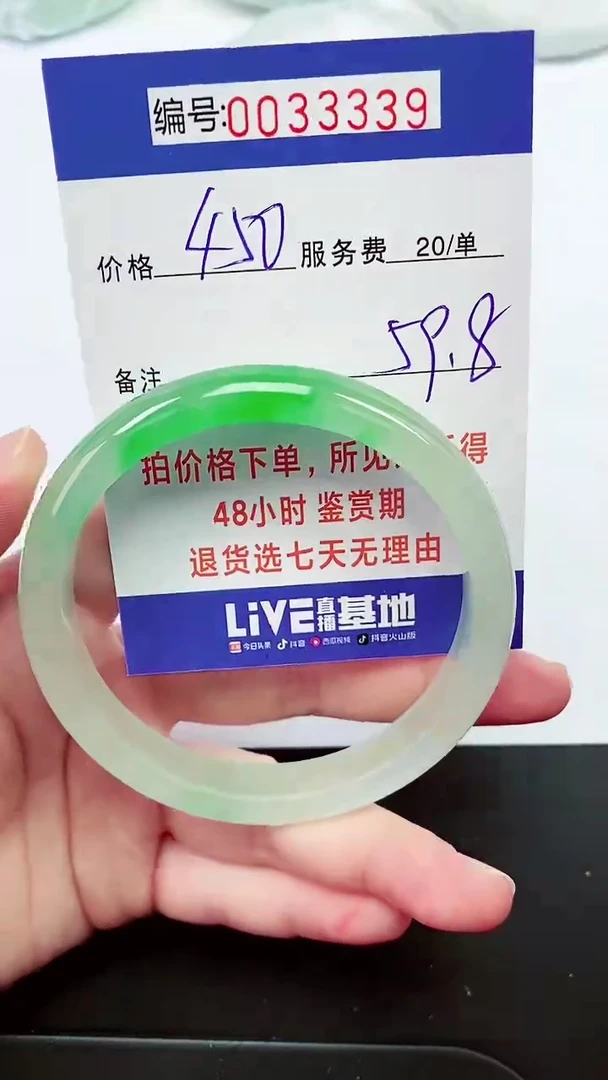 【闪购商品】拍下以实物为准000033339