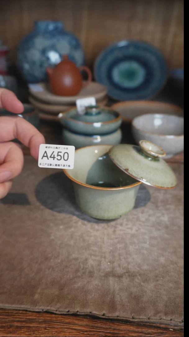 【闪购商品】A450号微瑕盖碗直播拍品，一物一拍