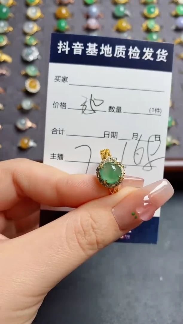 银S925镶嵌戒指翡翠.