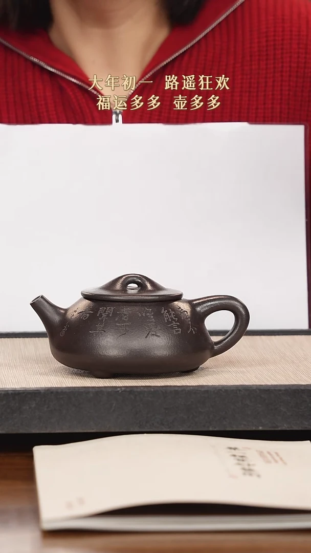 【闪购商品】紫砂茶壶紫砂紫砂紫砂紫砂