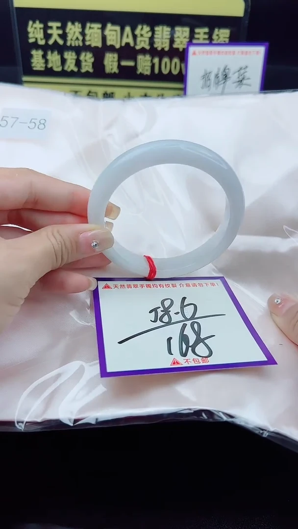 未镶嵌手镯翡翠我
