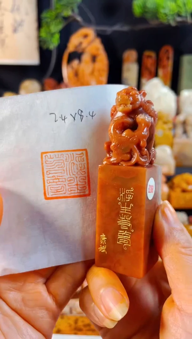 老挝石印石手工篆刻《浮生若梦》