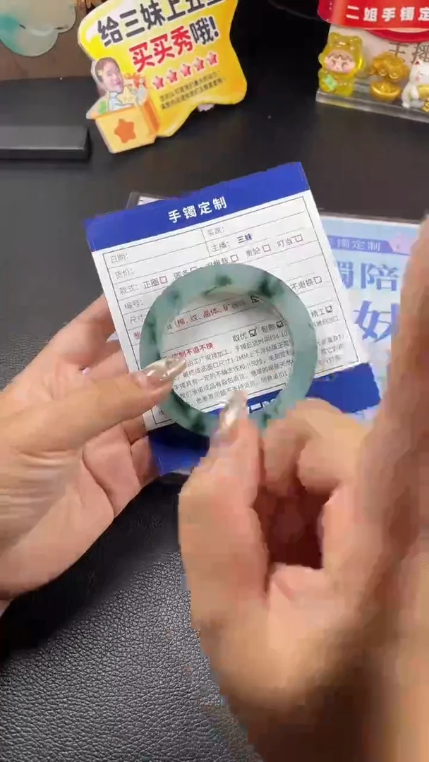 未镶嵌手镯定制翡翠草*箱SZHF03DZS