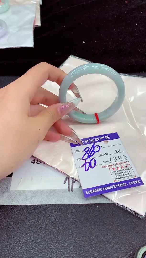 未镶嵌手镯翡翠1