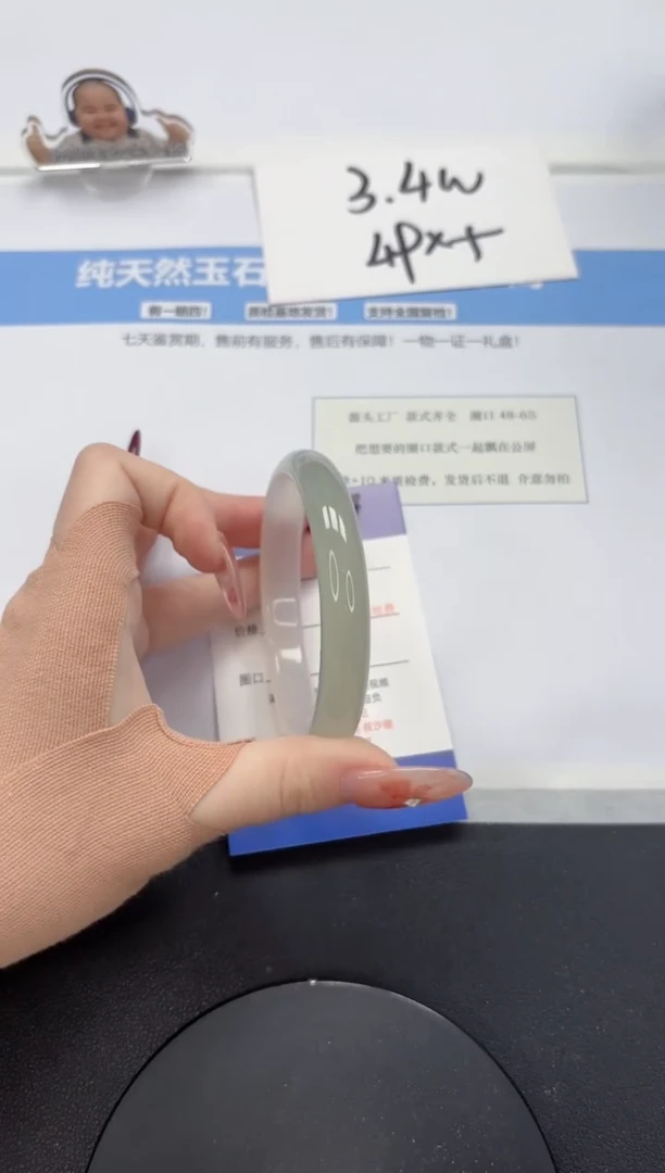 【闪购商品】石英质玉手镯未镶嵌A60-58.8