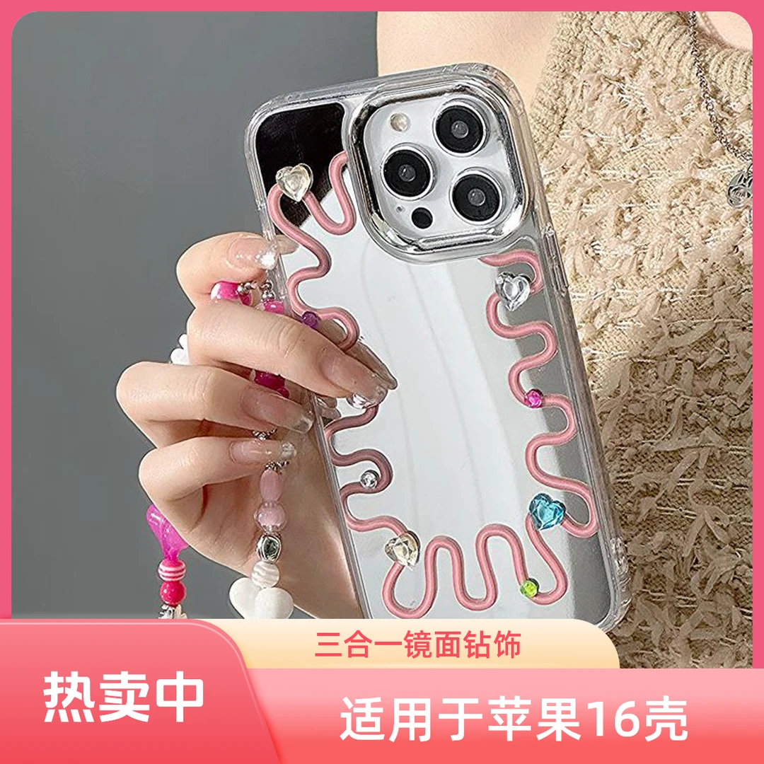 新款适用苹果16手机壳适用苹果15三合一镜面12promax手链钻饰