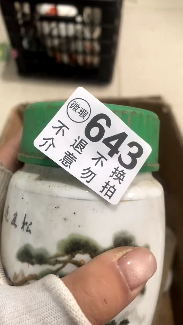 陶瓷勇摆件摆件杯