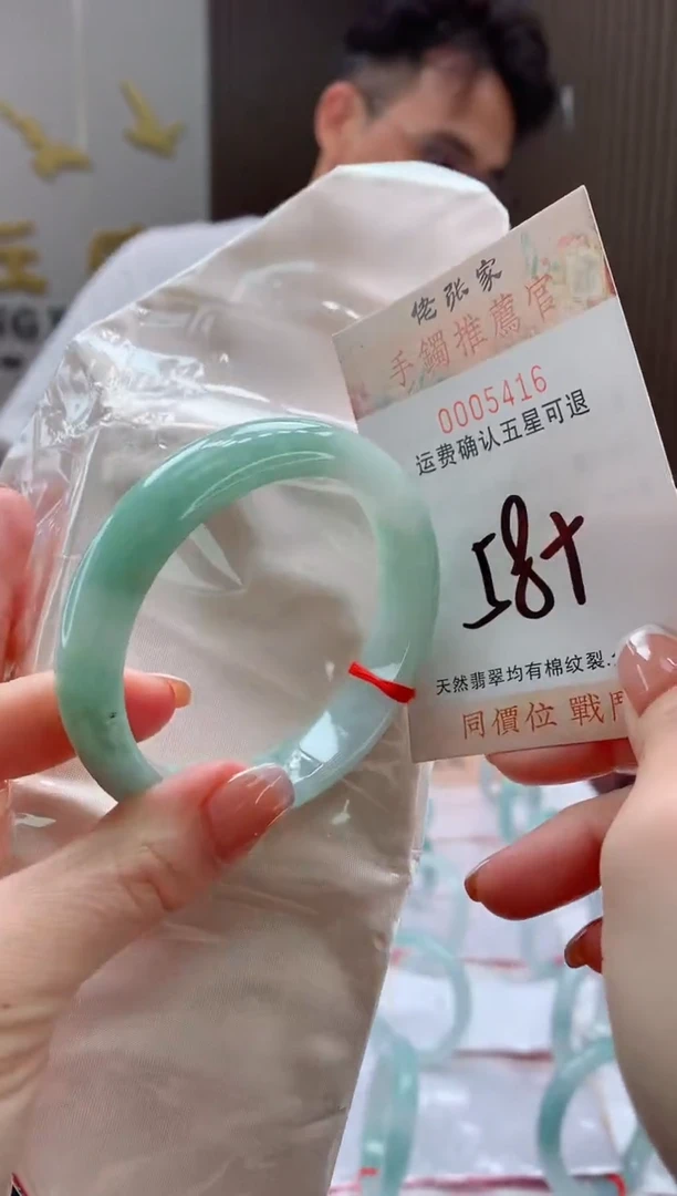 未镶嵌手镯翡翠天然缅甸A货翡翠