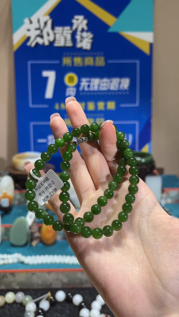 项链未镶嵌和田玉Y632-3