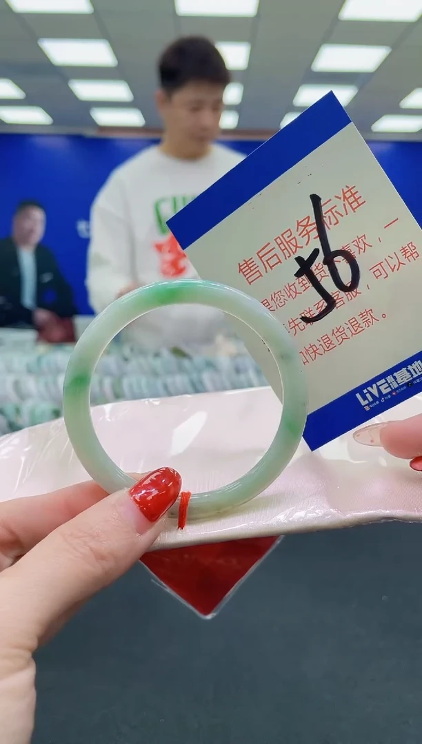 未镶嵌手镯翡翠AAAAAAAAAA