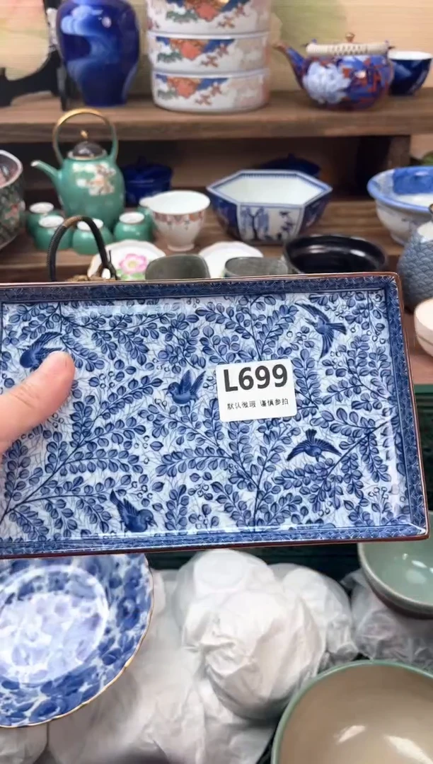 瓷片深****坊699
