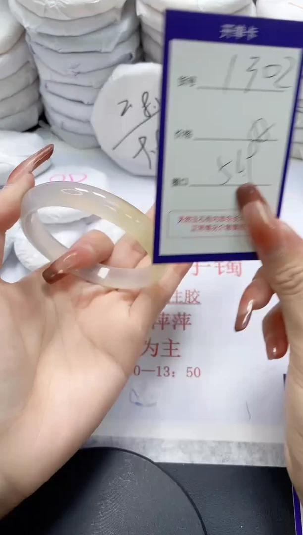 未镶嵌手镯玛瑙/玉髓1302