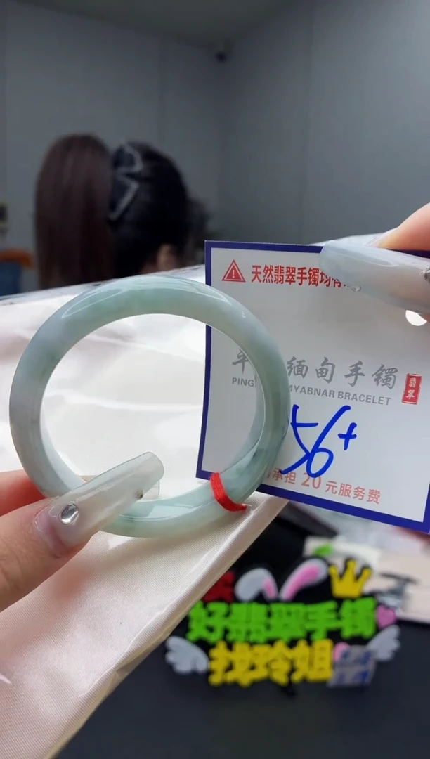 未镶嵌手镯翡翠11111111111