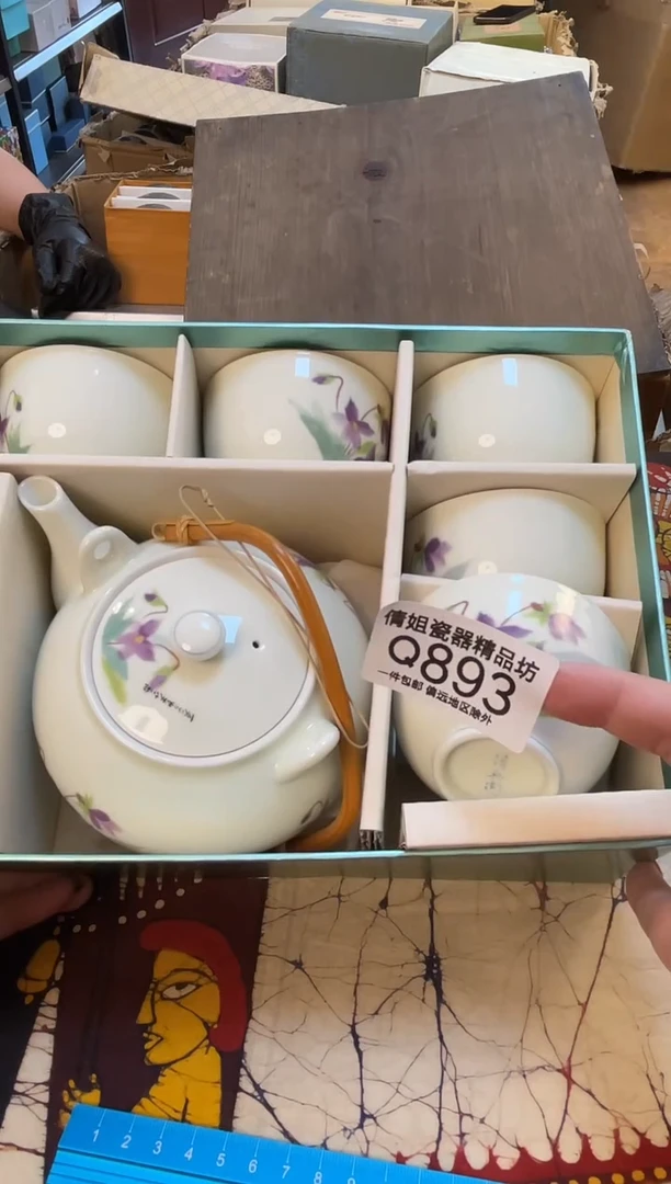 日式倩姐精选.888