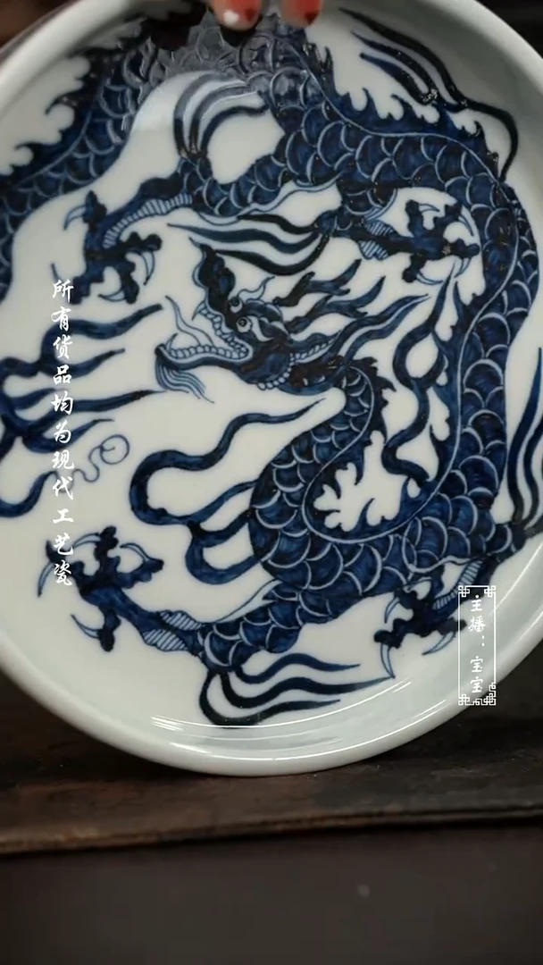 微瑕福利手绘高温现代瓷 气 铠甲龙 直边壶承18cm