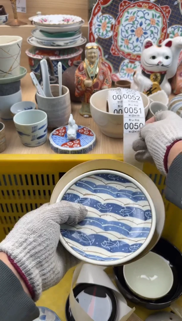 050默认微瑕，满20元包邮