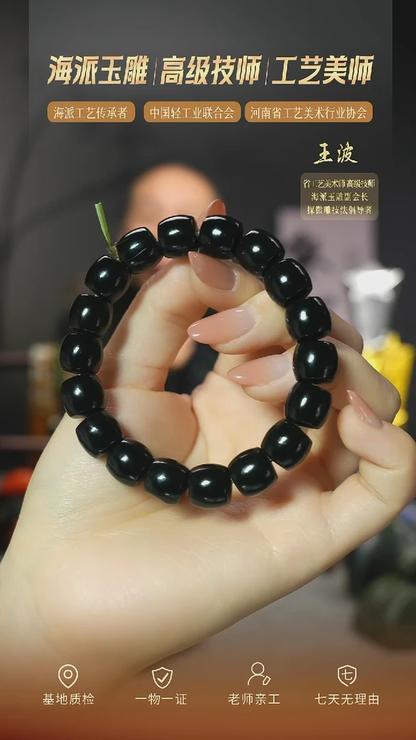 未镶嵌手链和田玉hqz  wz