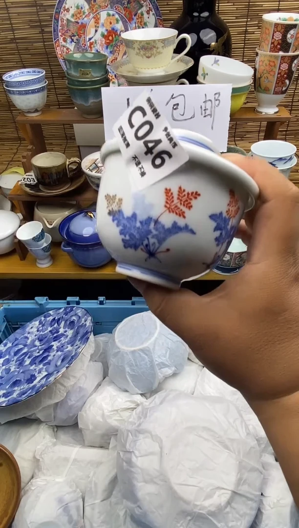 瓷片046感谢支持下单包邮