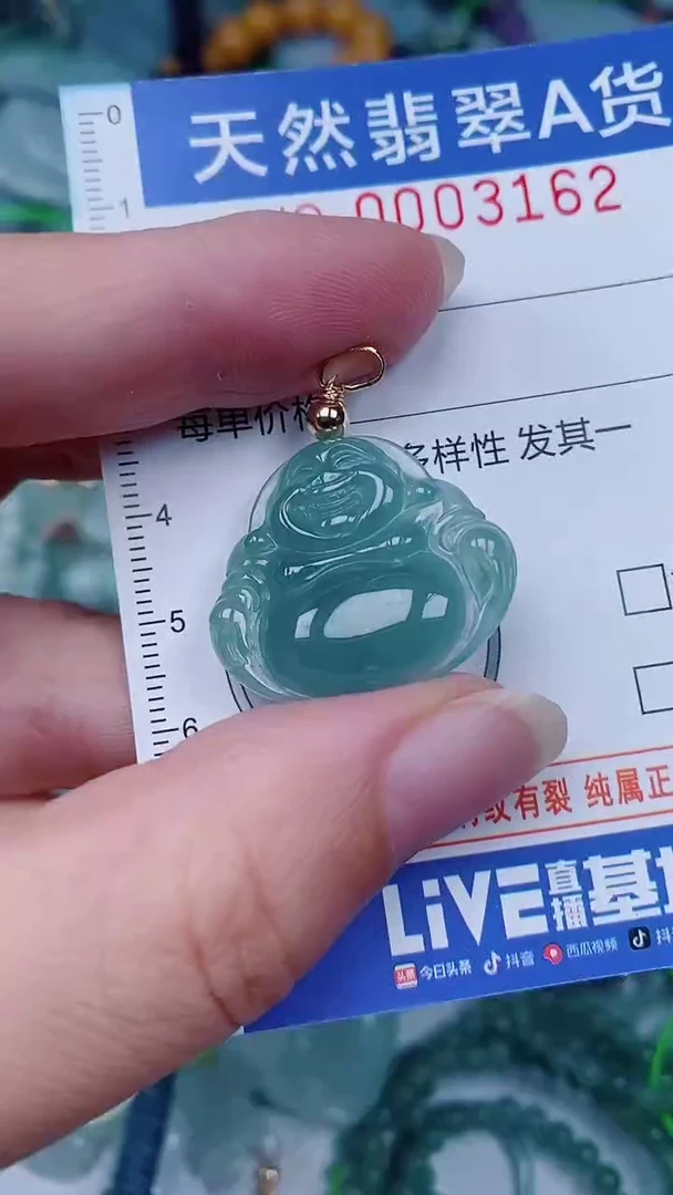 翡翠未镶嵌颈饰00003162
