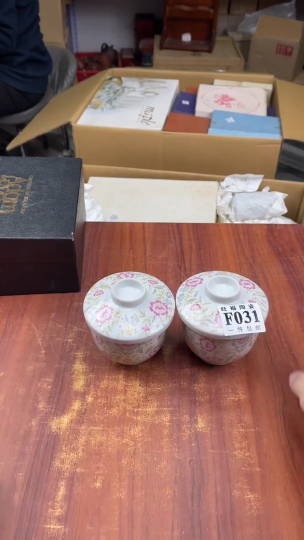 瓷片用****1盛日中古杂项甄选