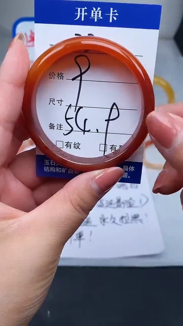 玛瑙/玉髓手镯未镶嵌23-54+多样性发货看清圈口下单