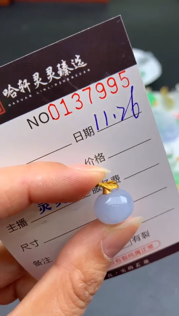 吊坠(不含链)未镶嵌翡翠哈轩  挂件1