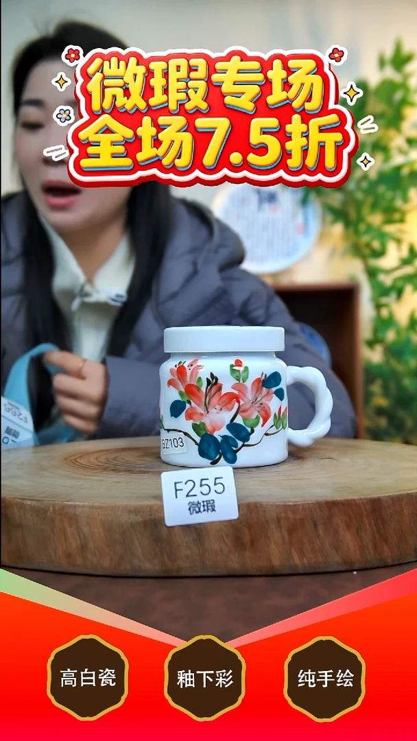 其他白泥景德镇手工手绘陶瓷【食品级】255